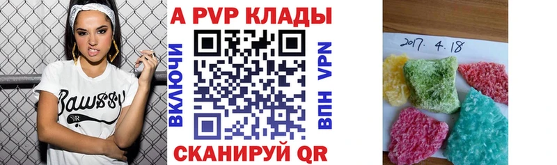 Alpha PVP VHQ  Купить  Лесной 