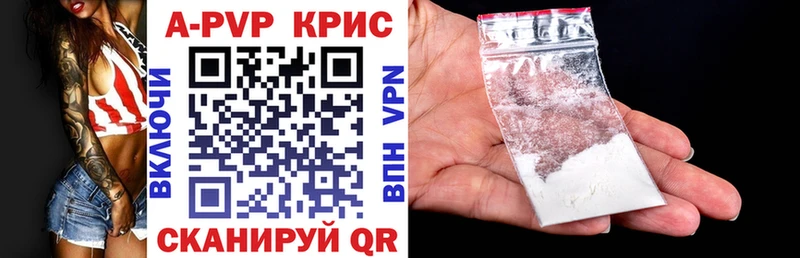 Alpha PVP СК Лесной