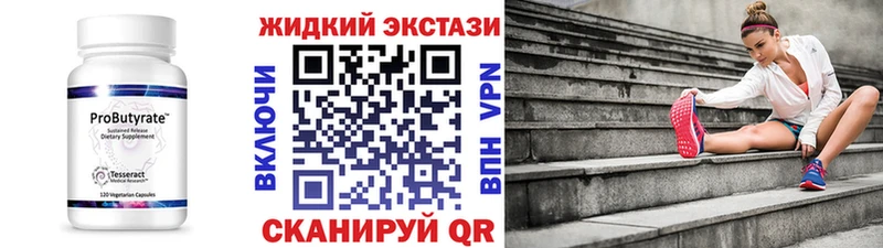 Купить Лесной Бутират оксана
