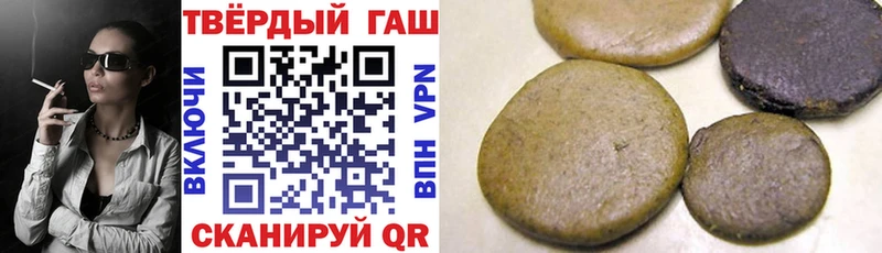 Гашиш гарик  Купить  Лесной 