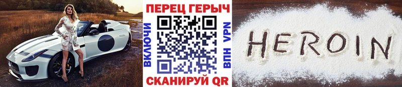 Купить где  Лесной  ГЕРОИН гречка 
