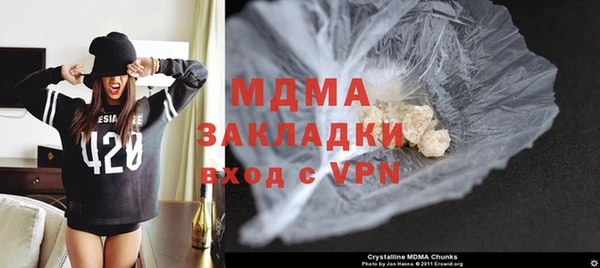 мет Зеленодольск