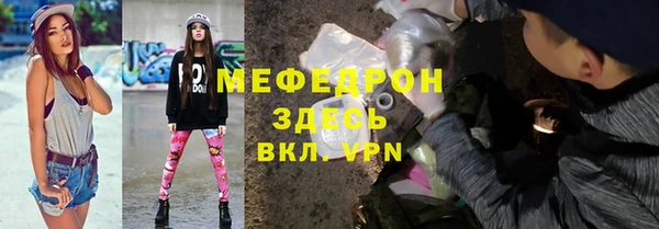 MDMA Premium VHQ Зерноград
