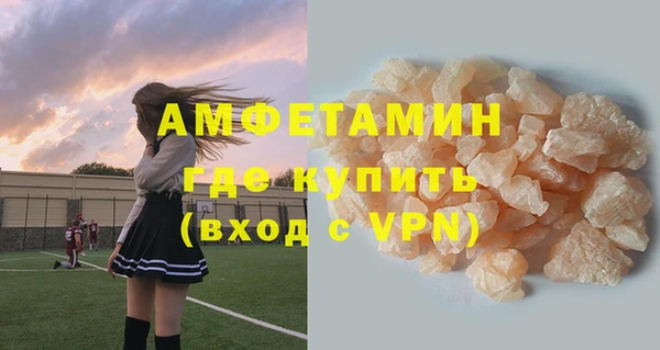 мет Зеленодольск