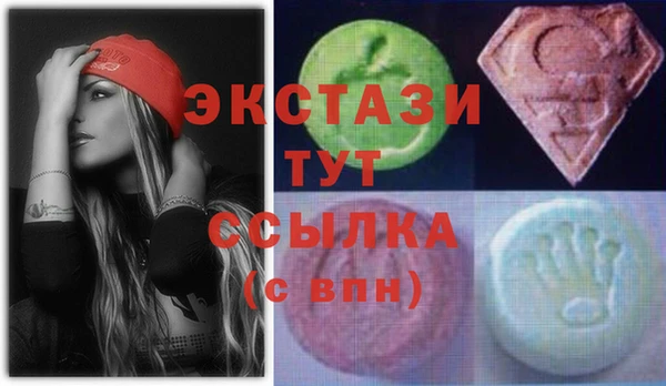 мет Зеленодольск