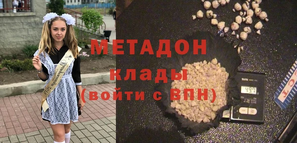 MDMA Premium VHQ Зерноград