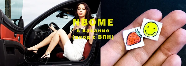 наркотики Каменск-Шахтинский