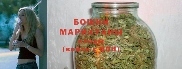 MDMA Premium VHQ Зерноград