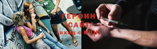 MDMA Premium VHQ Зерноград