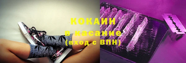 MDMA Premium VHQ Зерноград