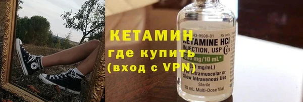 мет Зеленодольск