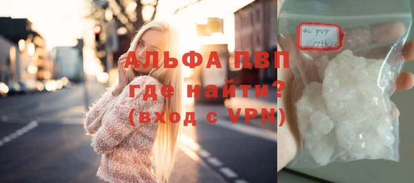 MDMA Premium VHQ Зерноград