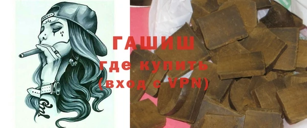 MDMA Premium VHQ Зерноград