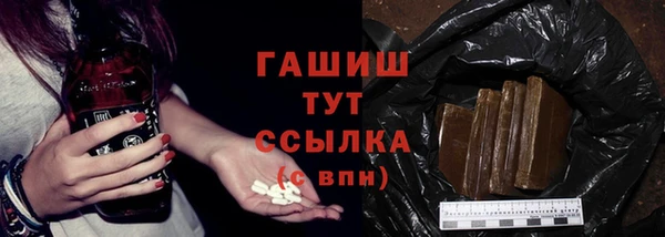 мет Зеленодольск