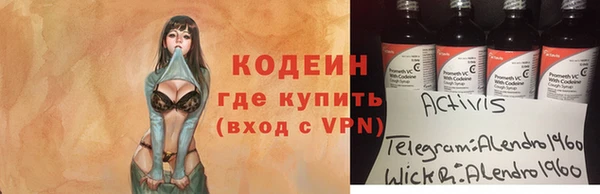 MDMA Premium VHQ Зерноград