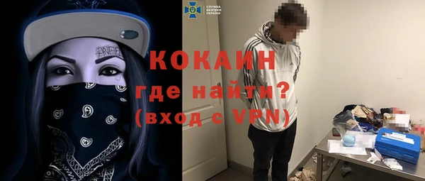 MDMA Premium VHQ Зерноград