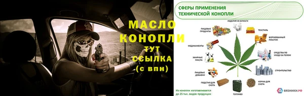 MDMA Premium VHQ Зерноград
