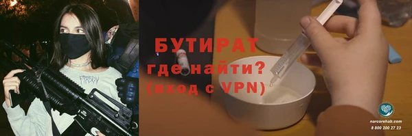 мет Зеленодольск