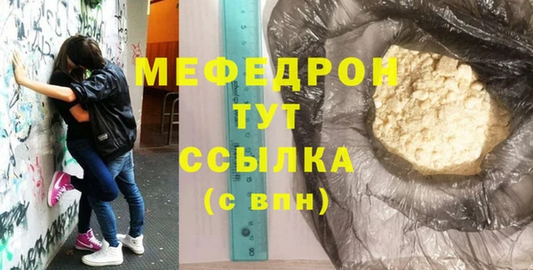 MDMA Premium VHQ Зерноград