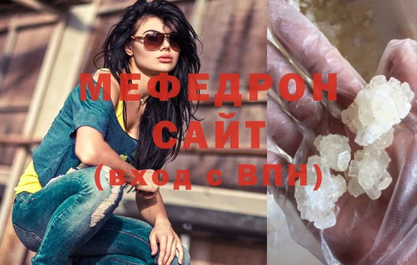 мет Зеленодольск