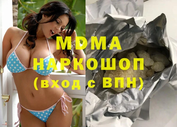 мет Зеленодольск