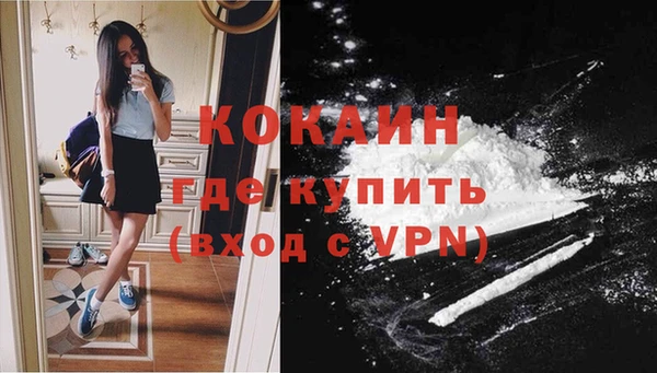 мет Зеленодольск