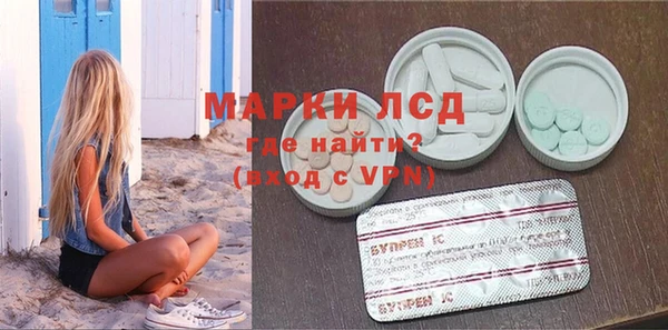 мет Зеленодольск