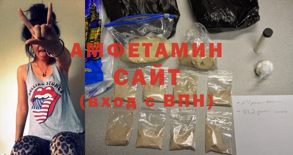 мет Зеленодольск