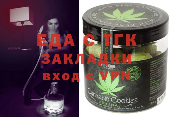 MDMA Premium VHQ Зерноград