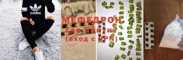 MDMA Premium VHQ Зерноград