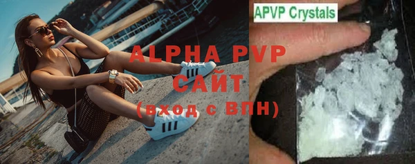 MDMA Premium VHQ Зерноград