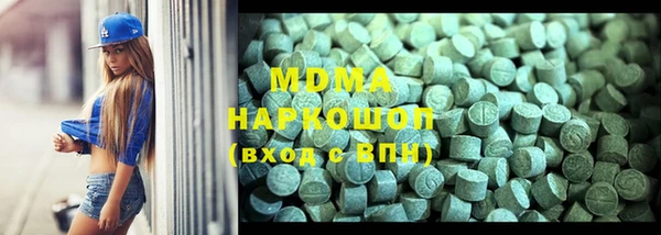 мет Зеленодольск