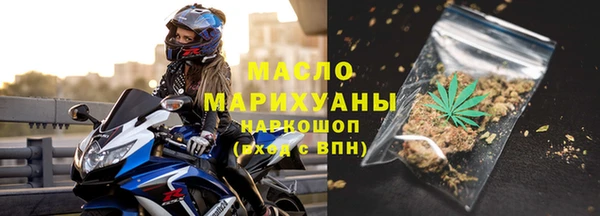 наркотики Каменск-Шахтинский