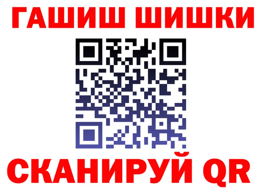 Дистиллят ТГК концентрат ТОР маркетплейс KRAKEN Лесной