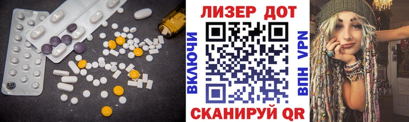 Купить где  Лесной  LSD-25 экстази кислота 