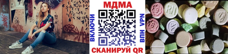 MDMA молли  Купить  Лесной 