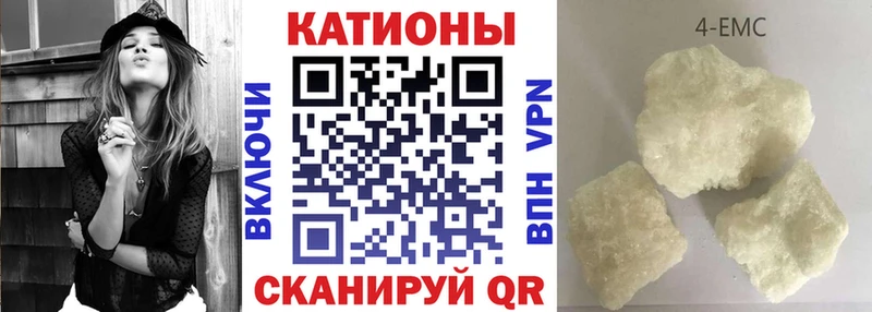Меф мука  Купить закладки  Лесной 