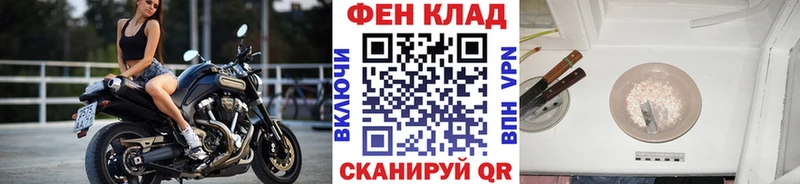 Купить  Лесной  Метамфетамин витя 