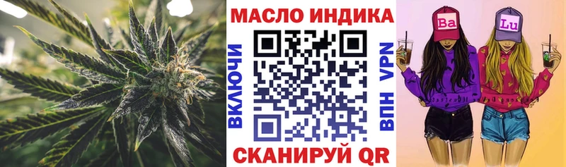 Дистиллят ТГК вейп  Купить  Лесной 